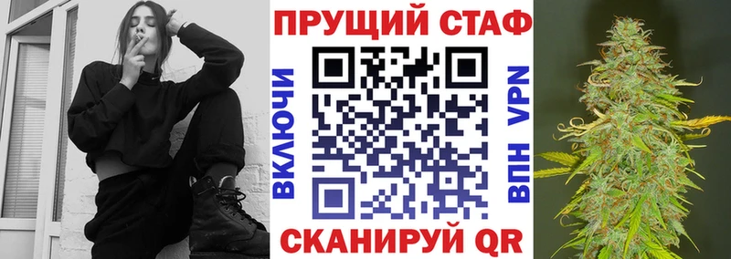 Купить закладку ГАШИШ  Канабис  Меф мяу мяу  Будённовск