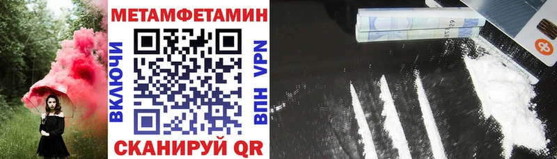 Купить  Будённовск  АМФ Розовый 
