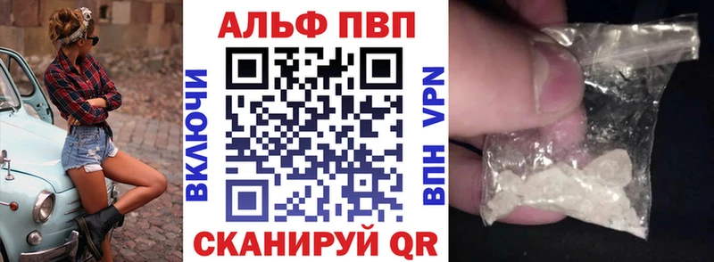Купить закладки  Будённовск  Alpha-PVP крисы CK 