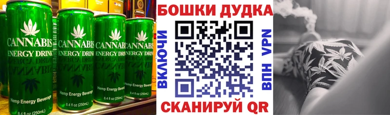 Еда ТГК марихуана  Купить закладки  Будённовск 