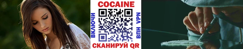 Купить  Будённовск  COCAIN 99% 