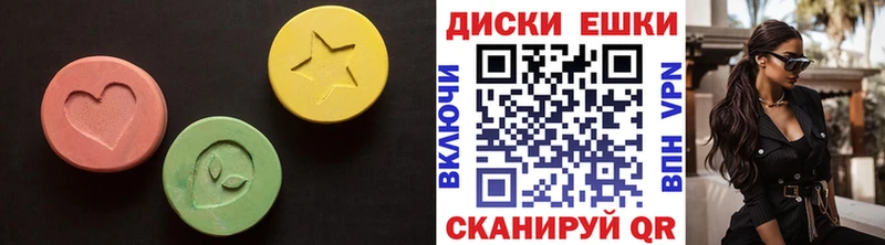 ЭКСТАЗИ 280 MDMA  Купить  Будённовск 