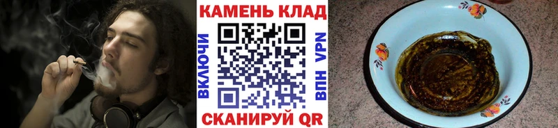 Гашиш hashish  Купить закладки  Будённовск 