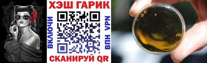 Гашиш 40% ТГК Будённовск