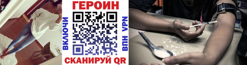 ГЕРОИН Афган  Купить закладки  Будённовск 