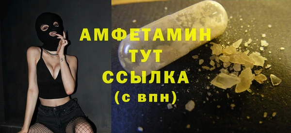 mdpv Арсеньев