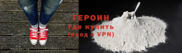 тгк Армянск