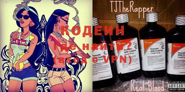 тгк Армянск