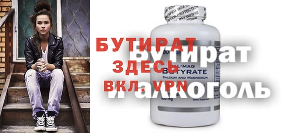 тгк Армянск