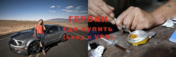 тгк Армянск