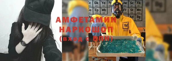 mdpv Арсеньев
