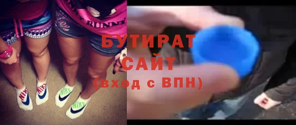 тгк Армянск
