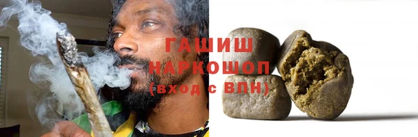 кокаин перу Саяногорск