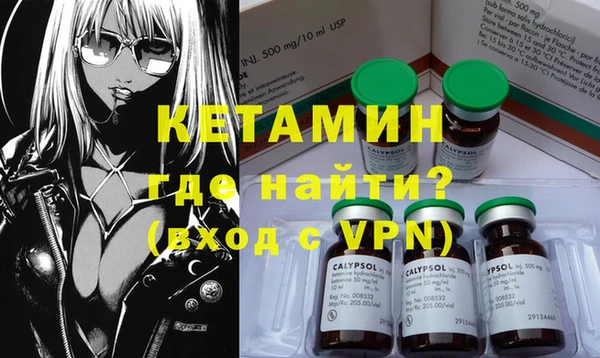 mdpv Арсеньев