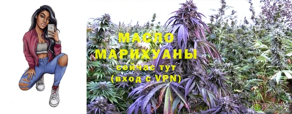 mdpv Арсеньев
