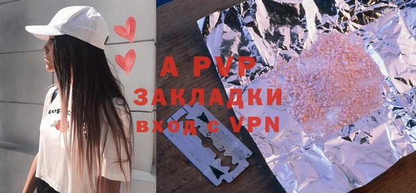 mdpv Арсеньев
