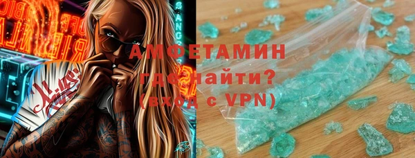 тгк Армянск