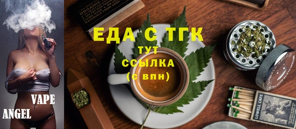 тгк Армянск