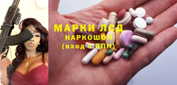 mdpv Арсеньев
