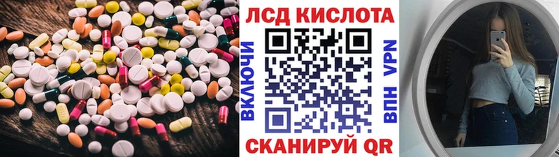 Купить закладки  Будённовск  LSD-25 экстази кислота 