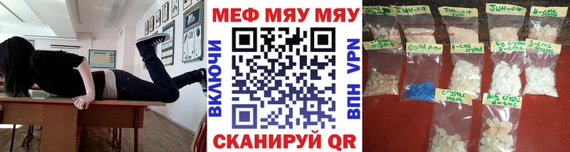 Мефедрон кристаллы  Купить  Будённовск 