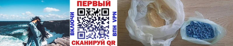 МЕТАМФЕТАМИН винт Купить Будённовск