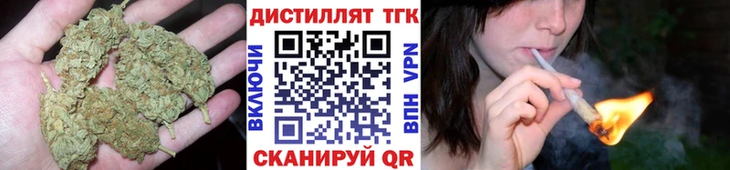 Купить  Будённовск  ТГК вейп 
